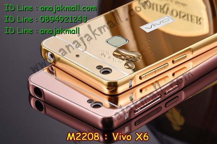 เคสหนัง Vivo X6,รับพิมพ์ลายเคส Vivo X6,รับสกรีนเคสลายการ์ตูน,เคสไดอารี่ Vivo X6,เคสฝาพับ Vivo X6,สั่งพิมพ์ลายเคส Vivo X6,เคสพิมพ์ลายการ์ตูน Vivo X6,เคสซิลิโคน Vivo X6,เคสอลูมิเนียมเคส Vivo X6,เคสสกรีนอลูมิเนียม Vivo X6,สั่งสกรีนเคสลายการ์ตูน Vivo X6,เคสหูกระต่าย Vivo X6,เคสยางกระต่าย Vivo X6,เคสยางนูน 3 มิติ Vivo X6,เคสกระเป๋าประดับ วีโว X6,เคสแข็งสกรีน 3 มิติ Vivo X6,เคสนิ่มสกรีนลาย 3 มิติ Vivo X6,เคสคริสตัล Vivo X6,เคสสกรีนลาย Vivo X6,เคสหนังไดอารี่ Vivo X6,เคสการ์ตูน Vivo X6,เคสประดับ Vivo X6,เคสแต่งเพชร Vivo X6,เคสแข็งคริสตัลเพชร Vivo X6,เคสอลูมิเนียม Vivo X6,เคสประดับ Vivo X6,เคสหนังประดับวีโว X6,เคสยาง Vivo X6,กรอบอลูมิเนียม Vivo X6,เคสกรอบโลหะ Vivo X6,เคสปิดหน้า Vivo X6,เคสยางตัวการ์ตูน Vivo X6,กรอบอลูมิเนียมวีโว่ X6,เคสปิดหน้าโชว์จอ Vivo X6,เคสโชว์เบอร์ลายการ์ตูน Vivo X6,เคสหนังโชว์เบอร์ Vivo X6,เคสฝาพับโชว์หน้าจอ Vivo X6